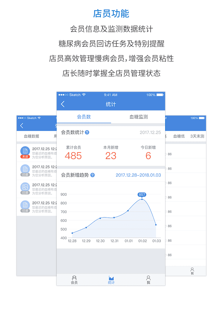 产品图9